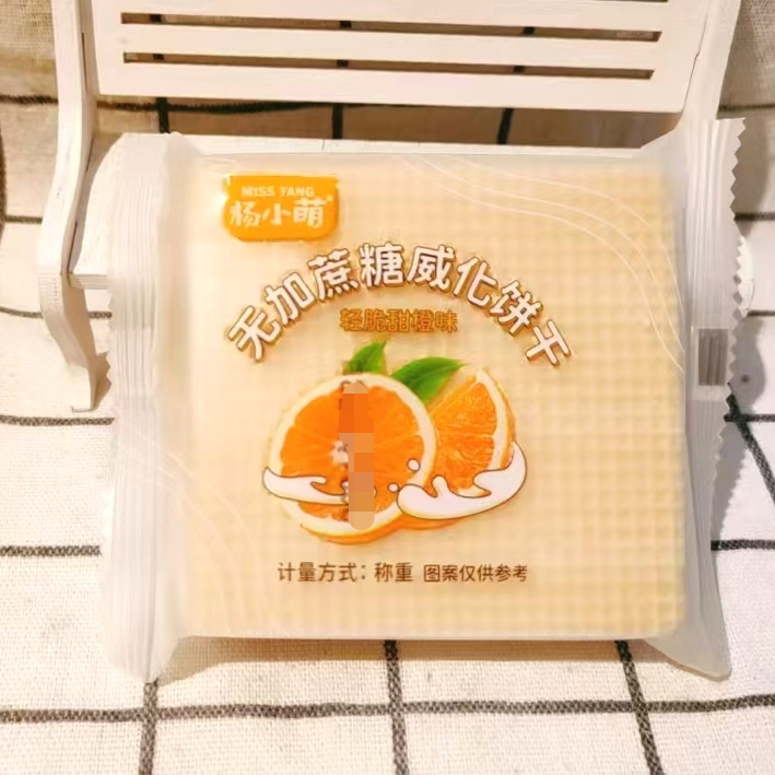 杨小萌无加蔗糖威化饼清脆香橙味苹果味草莓味夹心威化饼休闲零食