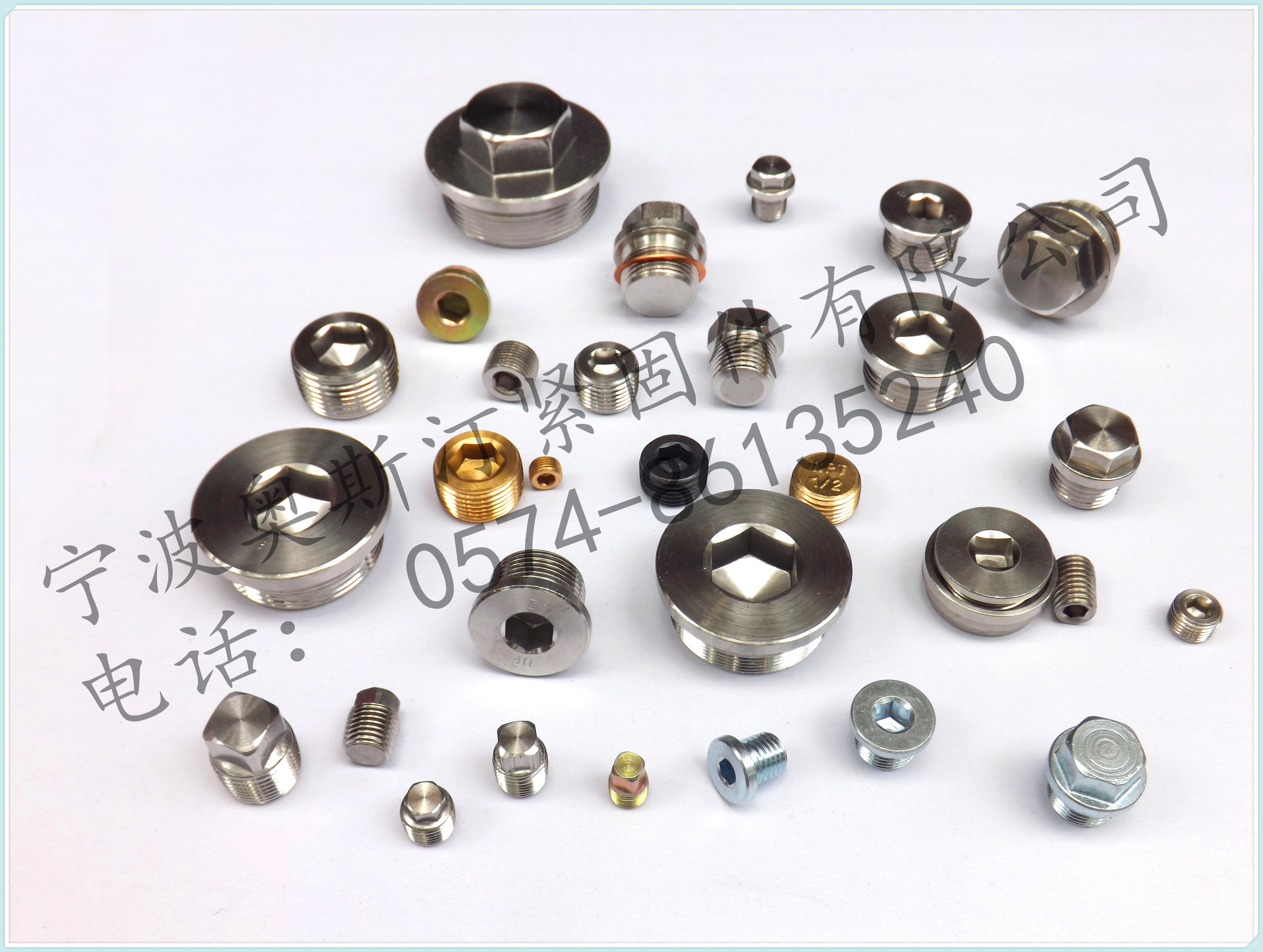 DIN908堵头,  内六角带边螺塞, JB/ZQ4444堵头,  M14*1.5管堵