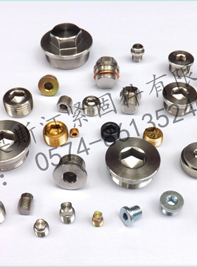 M30*2螺塞, 内六角法兰螺塞, JB/ZQ4444, M33*2内六角法兰螺塞