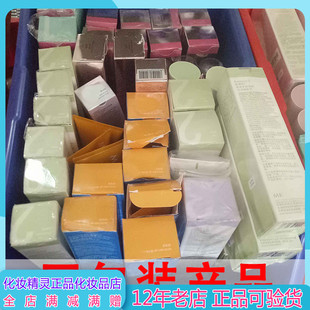 玫琳凱乳液柔膚水1號洗亮采日晚霜保濕 清倉一些壓包裝 霜粉底液
