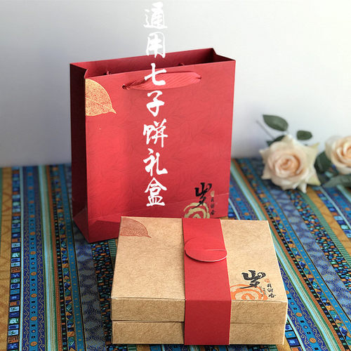 古树普洱双饼礼盒 普洱茶七子饼357克饼茶盒 福鼎白茶饼茶包装盒