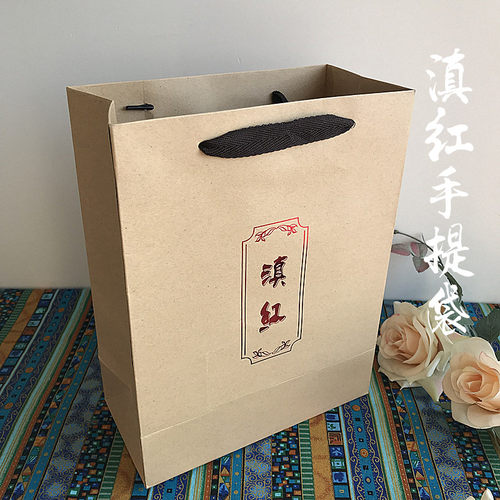 通用红茶茶包装 红茶礼品袋 牛皮纸滇红手提袋 滇红纸袋包装空