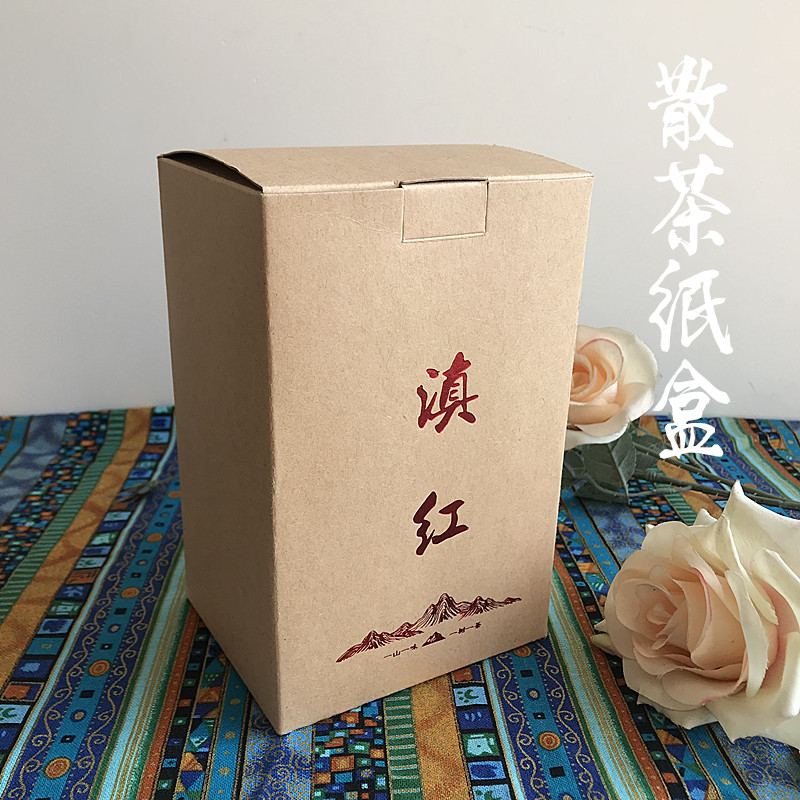 凤庆滇红茶叶包装袋滇红茶纸盒空盒牛皮纸礼盒 通用滇红散茶盒图片