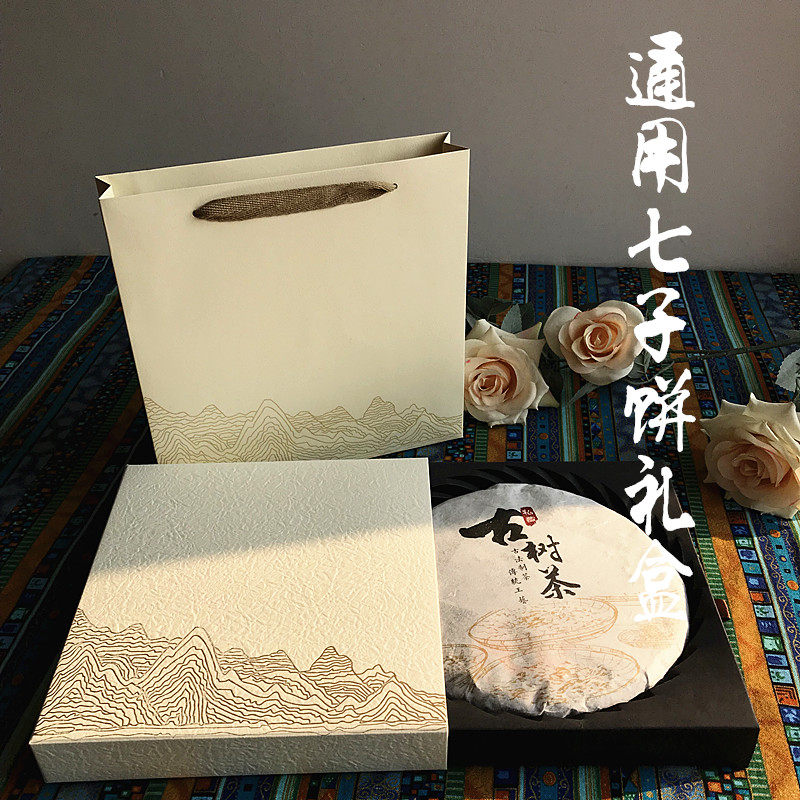 普洱茶饼包装盒茶叶礼盒包装空盒福鼎白茶红茶357g通用200克饼茶