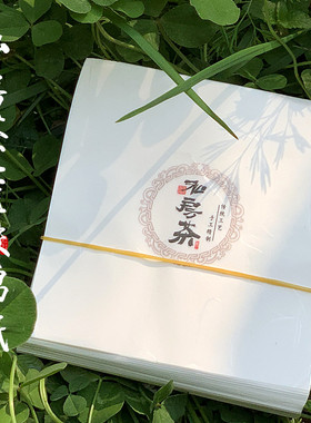 通用普洱茶私房茶8克龙珠棉纸 古树冰岛玲珑饼 白茶饼干茶包装纸