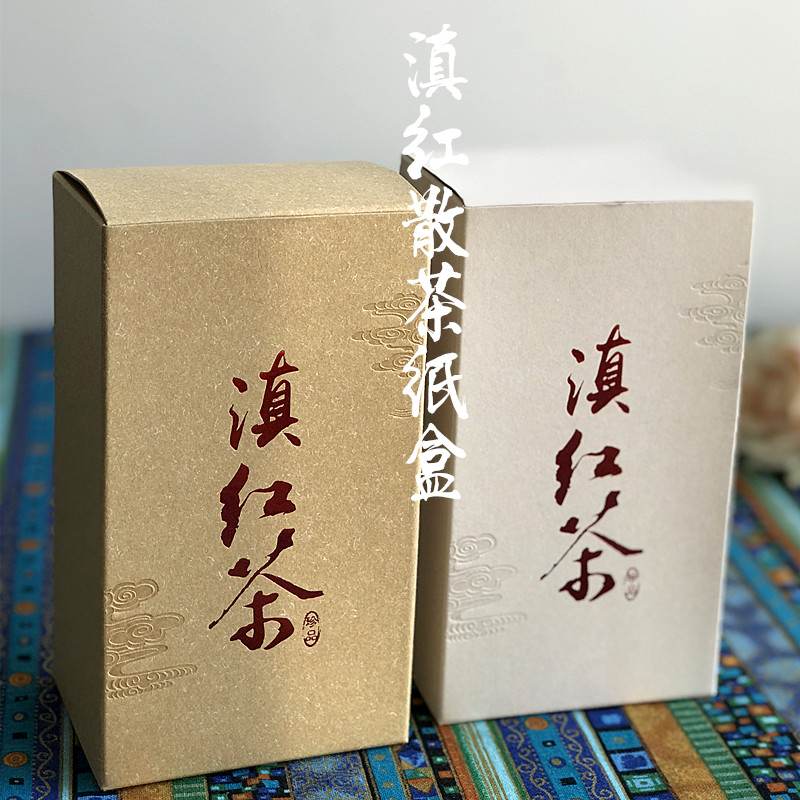 通用100克滇红茶散茶铝箔盒 古树红茶散茶包装凤庆滇红茶盒包装图片