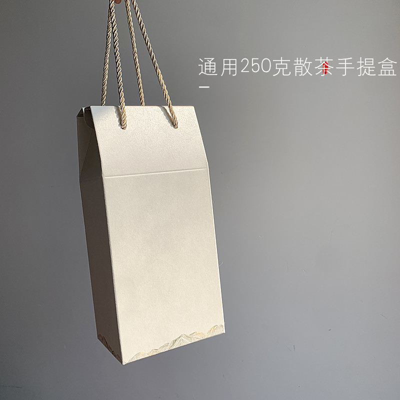 福鼎白茶礼盒半斤装散茶包装盒白牡丹空盒250g白毫银针手提纸盒