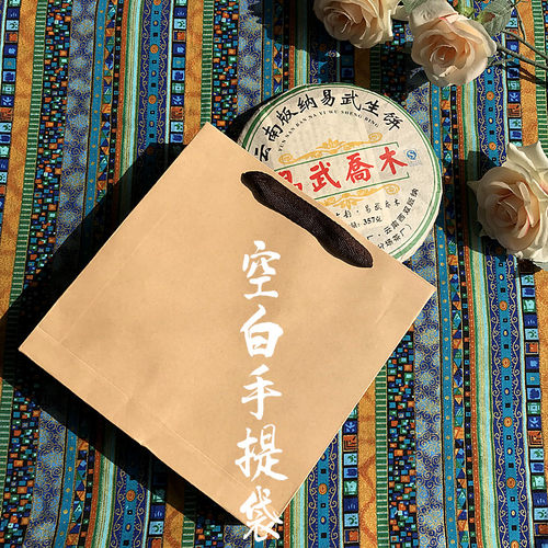 空白牛皮纸袋包装袋 礼品袋 普洱茶七子饼茶包装手提袋 通用纸袋