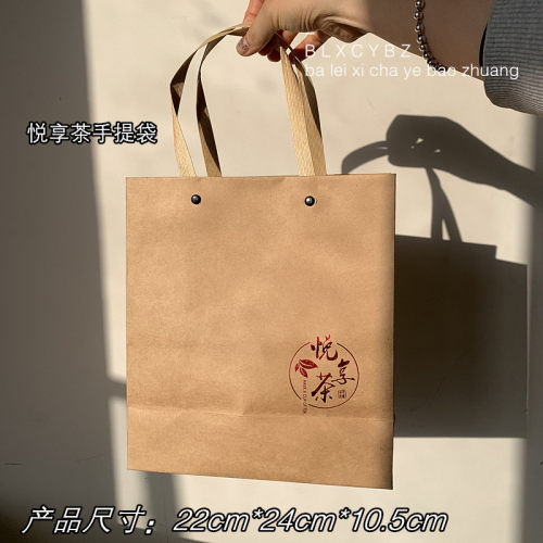普洱茶散茶套装包装袋 红茶白茶黑茶250克砖茶牛皮纸手拎袋