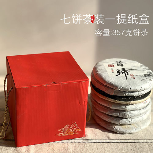 加厚普洱茶收纳盒牛皮纸手提箱七饼茶饼盒子福鼎白茶散茶存茶箱