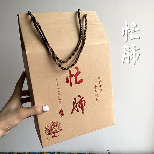 忙肺普洱散茶纸盒 半斤装散茶牛皮纸盒包装套盒 生茶散茶收纳盒