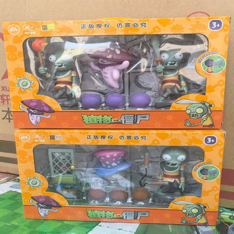 植物大战僵尸玩具暗夜菇疯帽菇软胶发射子弹套装儿童礼物火把僵尸
