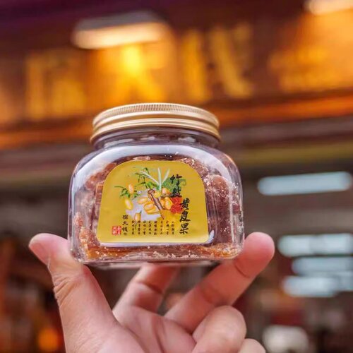 探大钱竹盐黄皮果休闲小零食办公室茶点果脯蜜饯泉州特产伴手礼