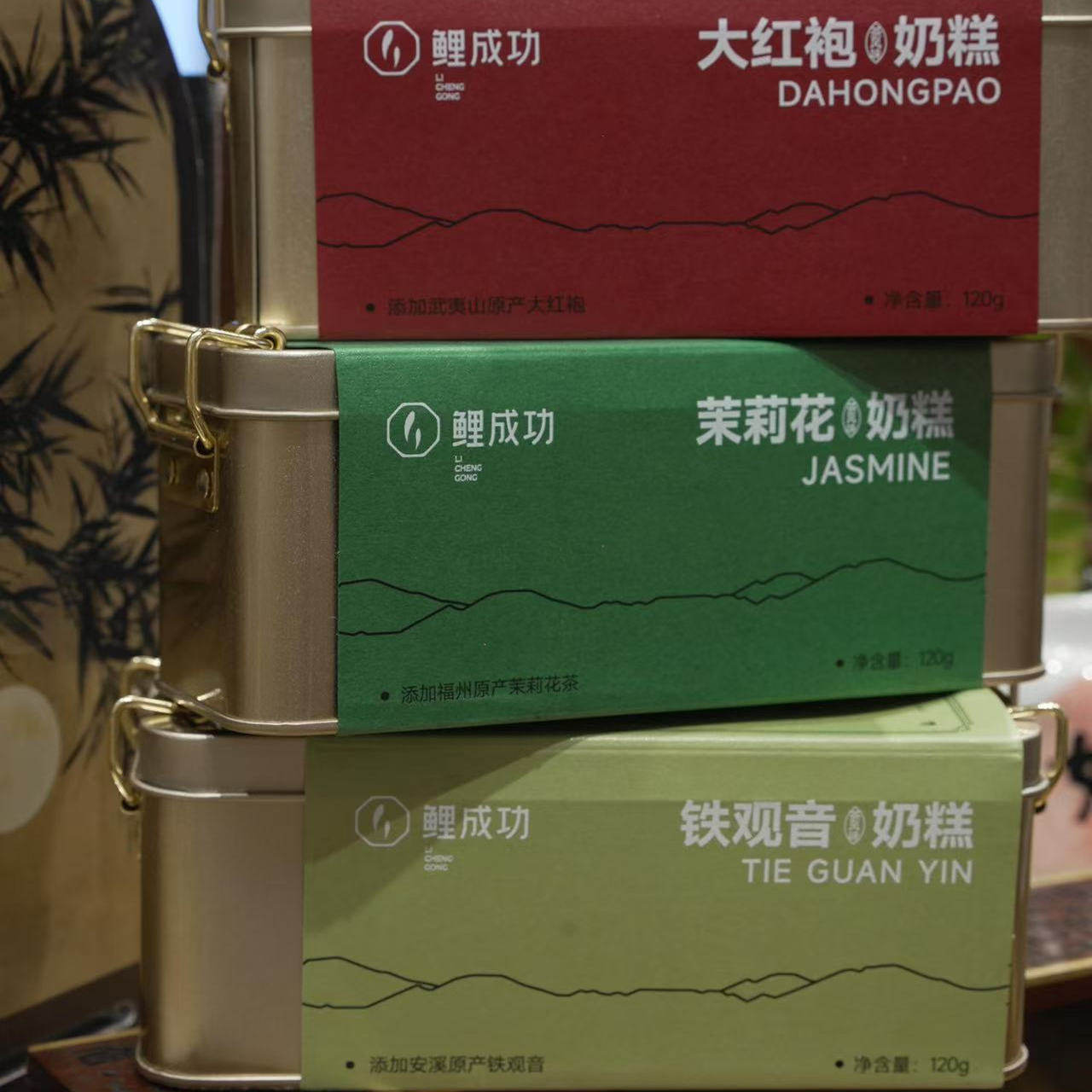 鲤成功茶香奶糕铁盒独立包装休闲办公室茶点零食泉州特产伴手礼