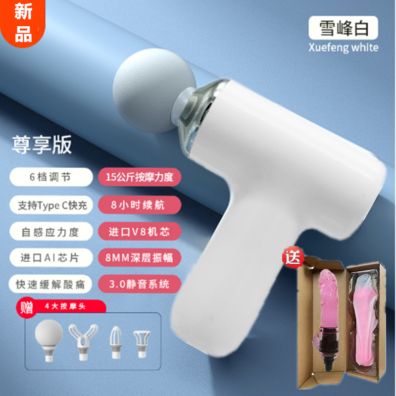 时尚筋膜枪肌肉按摩器仪棒迷你颈膜枪肌膜枪静音专业颈椎腰部背部