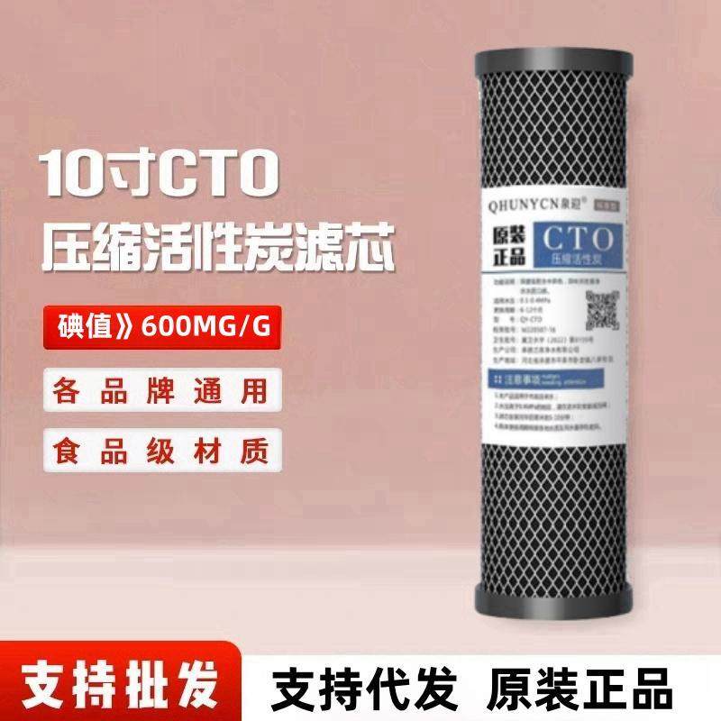 家用净水器滤芯10寸前置通用