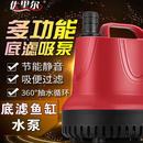 优里尔潜水泵超静音底流过滤增氧泵底部抽水泵换水泵鱼缸底吸泵