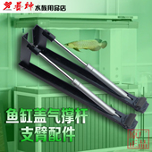 鱼缸灯盖液压支架支撑杆水族箱气撑杆液压杆上翻盖伸缩顶杆气弹簧