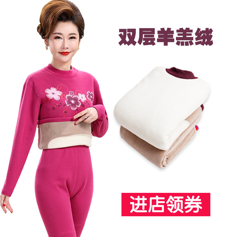 中老年人保暖内衣女加绒加厚秋衣秋裤妈妈双层护膝大码高领套装冬
