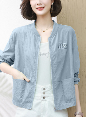 休闲轻薄防晒衣女短款长袖棒球服2024夏季新款宽松洋气防晒服外套