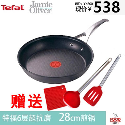 正品法国Tefal特福不锈钢28cm平底锅陶瓷不粘锅炒菜锅无涂层煎锅