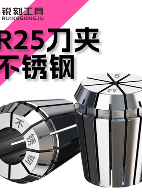 高精度ER25刀夹螺母数控雕刻机主轴弹性er25UM防锈螺帽不锈钢夹头