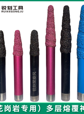 石材雕刻刀花岗岩浮雕多层熔覆耐磨数控雕刻机金刚石刀具锥度球头