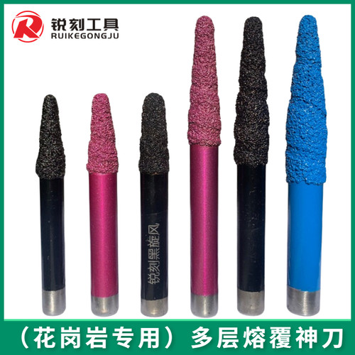 石材雕刻刀花岗岩浮雕耐磨刀具