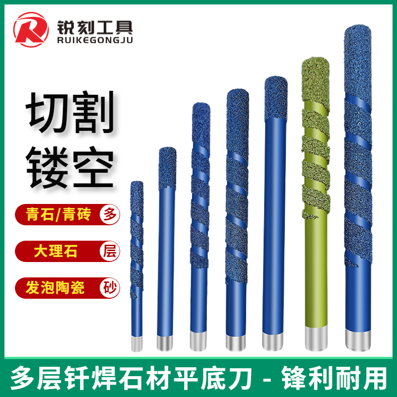 多层钎焊发泡陶瓷切割刀平底直刀