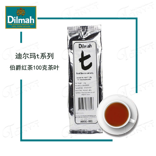 dilmah迪尔玛系列伯爵烘焙红茶
