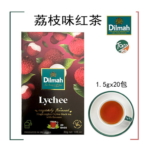迪尔玛荔枝/柠檬/蜜桃口味红茶