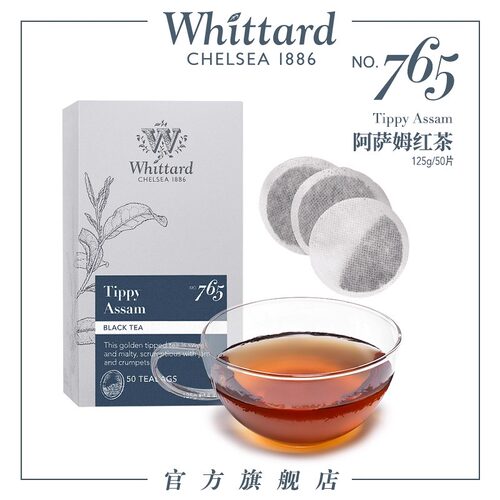 英国原装进口Whittard阿萨姆茶叶50包裸茶包袋泡茶下午茶印度茶