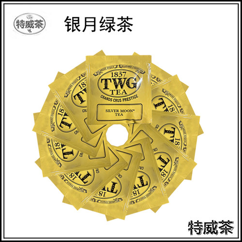 特威茶伯爵早餐1837红茶茉莉乌龙茶商务客房新加坡袋泡茶包棉包