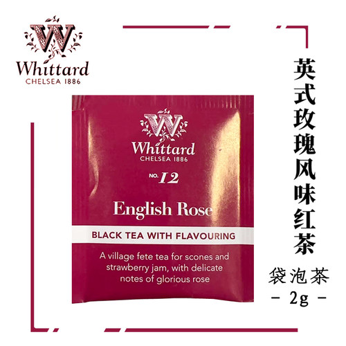 Whittard唯廷德玫瑰伯爵早餐红茶10包/50包独立装酒店办公餐饮装