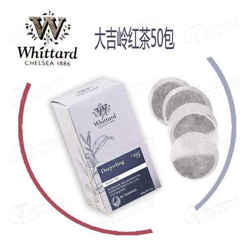 英国原装进口whittard