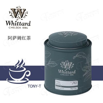Whittard阿萨姆红茶120g罐装