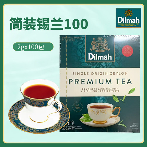 迪尔玛dilmah茶原味加量装红茶叶