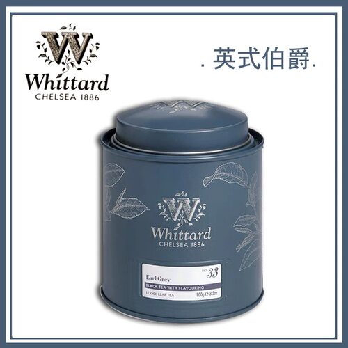 whittard唯亭伯爵红茶烘焙红茶