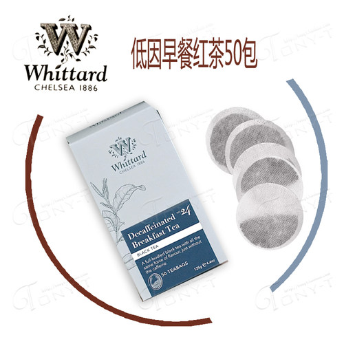 whittard英国原装进口咖啡因早餐