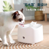 猫咪饮水机自动循环猫喝水磁感应不漏电宠物过滤饮水器充电不插电