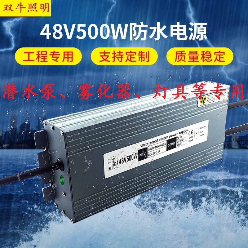 防水大功率照明灯具专用变压器