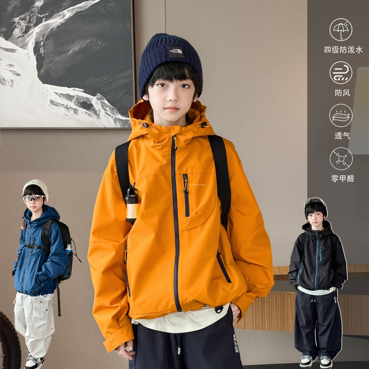 男童秋季连帽防风机能冲锋衣