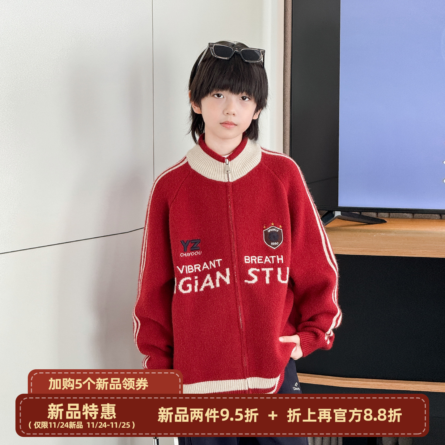 男童毛衣2025冬季新款儿童拉链针织开衫中大童加厚新年红色外套
