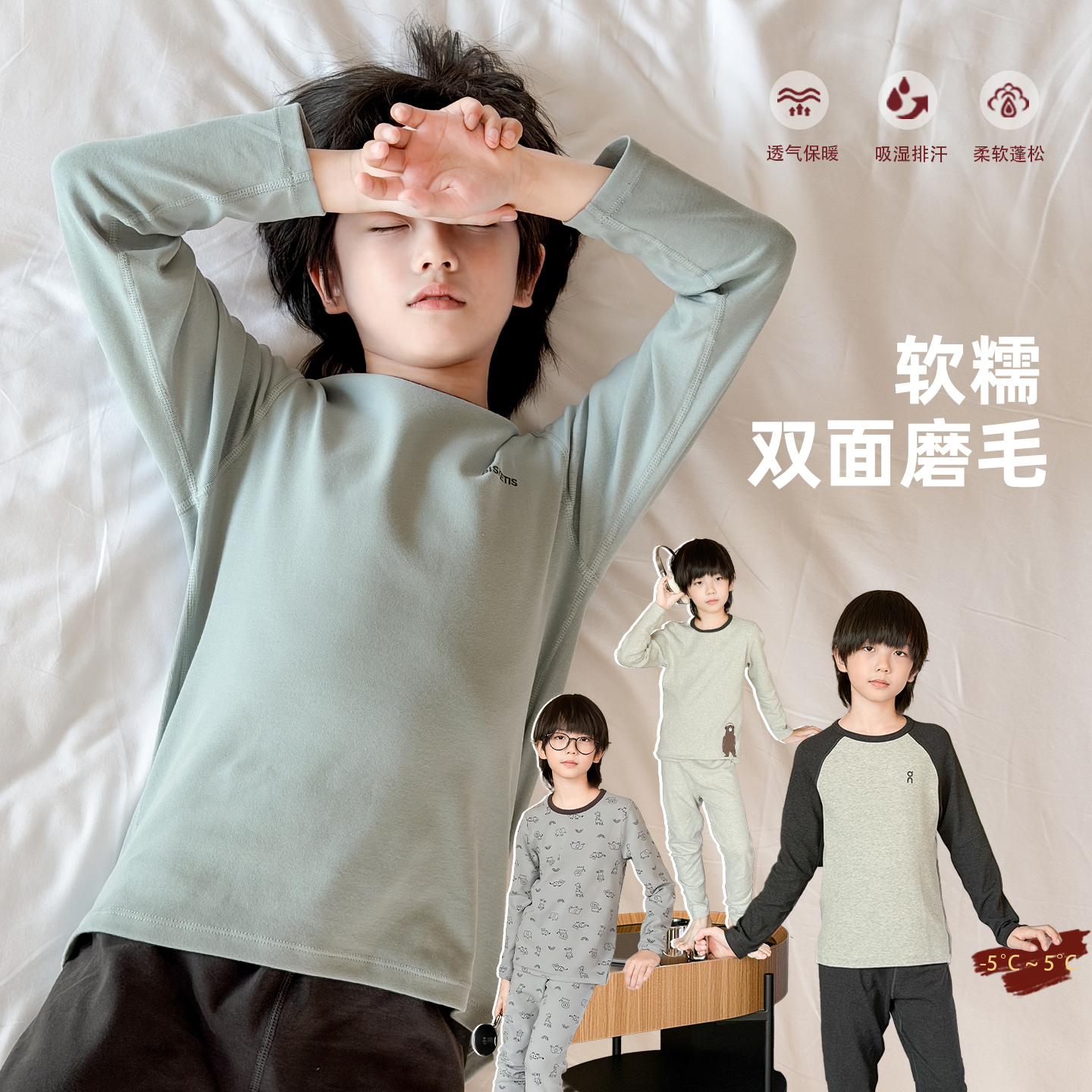 儿童保暖内衣套装2025秋冬装新款男童秋衣秋裤中大童韩版款家居服