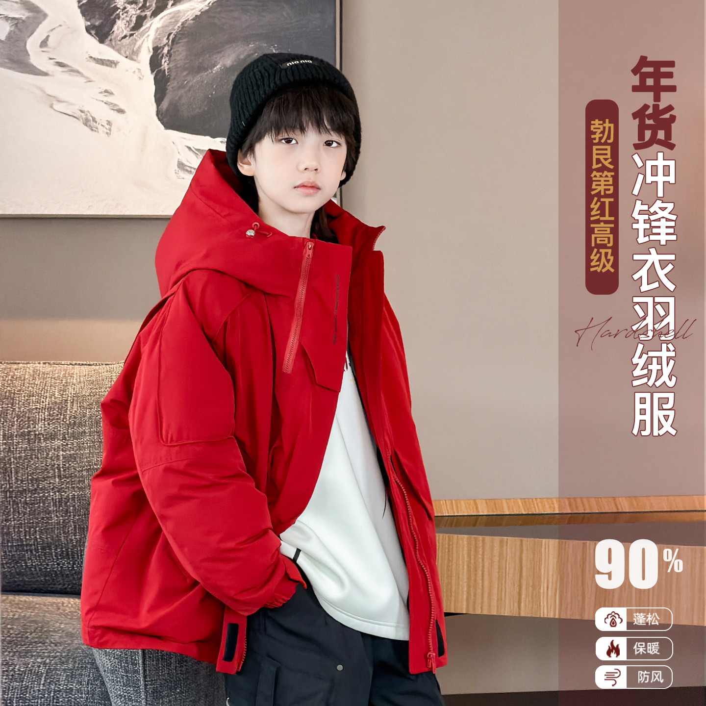 男童工装羽绒服2025儿童中长款加厚保暖90白鸭绒红色年服连帽外套