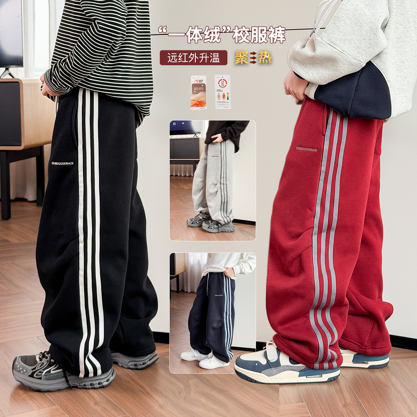 男童一体绒裤子冬款2025新款儿童