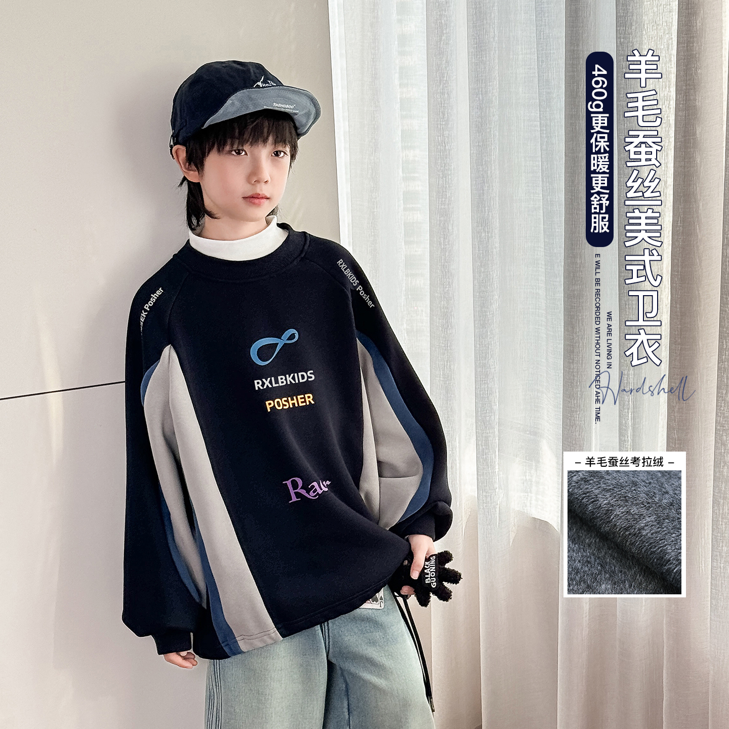男童加绒卫衣2025冬装新款