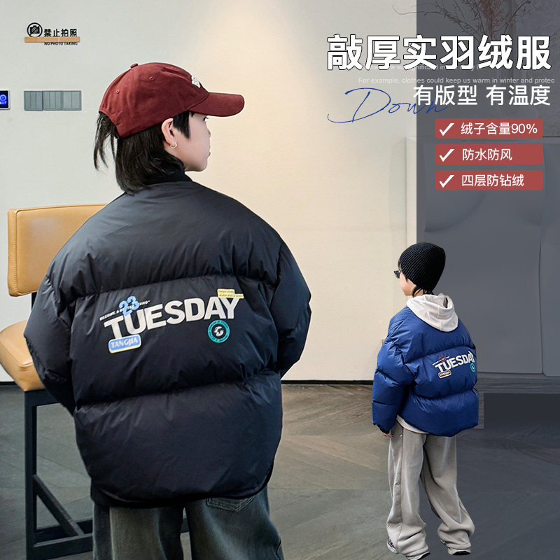 男童羽绒服冬装新款儿童白鸭绒夹克洋气加厚面包服短款外套潮