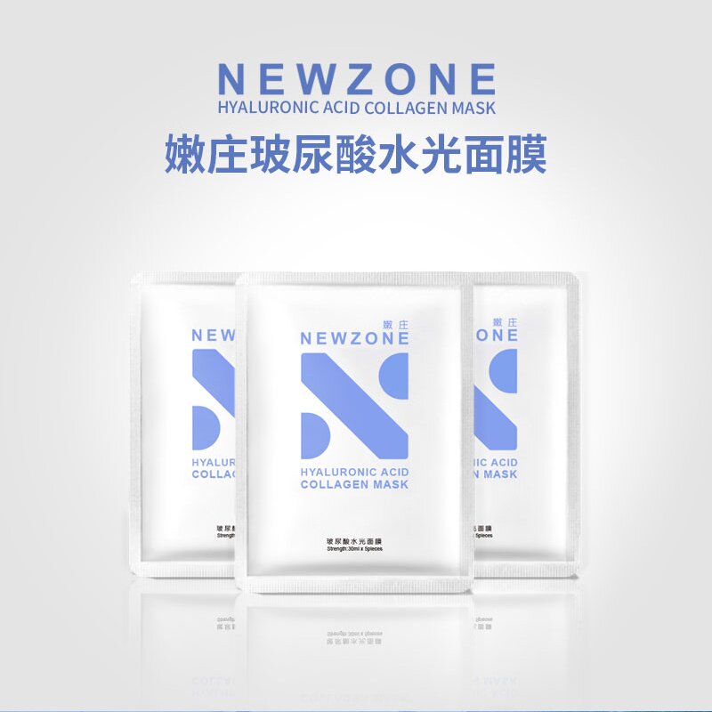 玻尿酸纯天然收缩毛孔光面膜