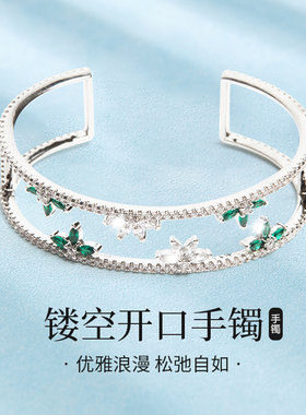 Anna艺术美饰时尚花朵手镯